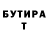 Альфа ПВП Crystall Be Foreal