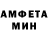 Метадон кристалл Maple Alm