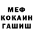 Кетамин ketamine Anarkin Shuinishkali