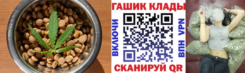 Еда ТГК марихуана  MEGA как войти  Бердск  хочу наркоту 