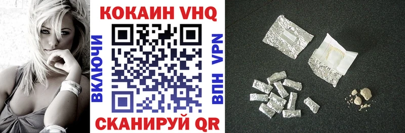ОМГ ОМГ ССЫЛКА  Бердск  Кокаин 99% 