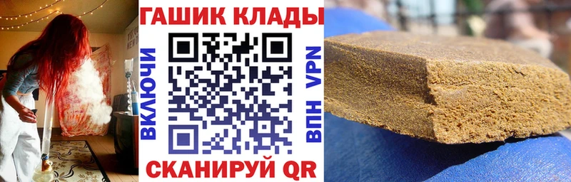 наркошоп  Бердск  ОМГ ОМГ маркетплейс  Гашиш убойный 