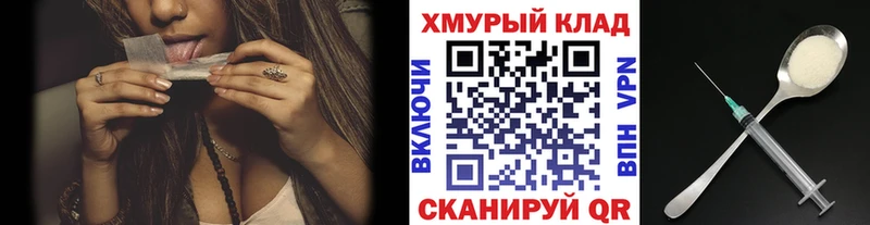 Героин афганец  купить наркотик  Бердск 