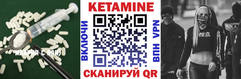 купить наркотики сайты  Бердск  Кетамин ketamine 