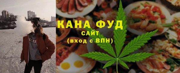мет Гусев