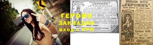 кокаин колумбия Гусь-Хрустальный