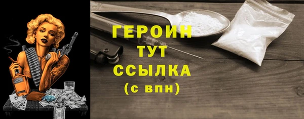 мет Гусев