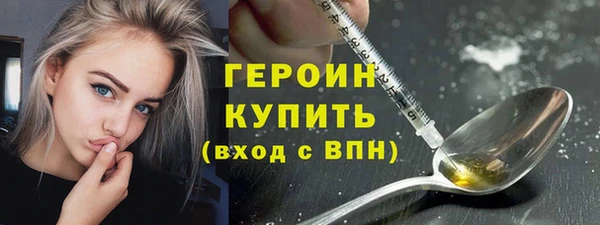 кокаин колумбия Гусь-Хрустальный