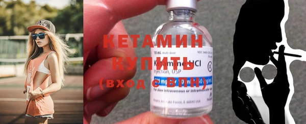 ALPHA PVP Гусиноозёрск