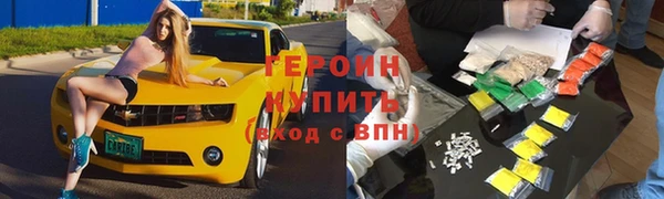 мет Гусев