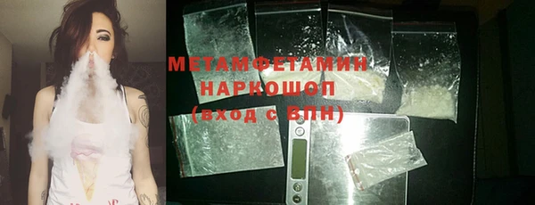 кокаин колумбия Гусь-Хрустальный