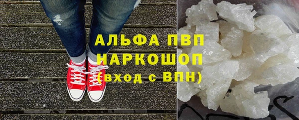 ALPHA PVP Гусиноозёрск