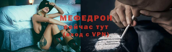 ALPHA PVP Гусиноозёрск