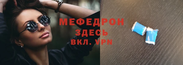 ALPHA PVP Гусиноозёрск