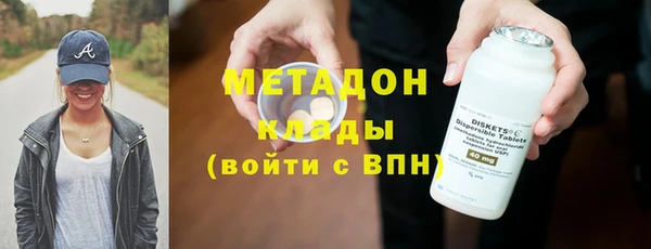 кокаин колумбия Гусь-Хрустальный