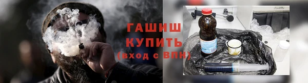 ALPHA PVP Гусиноозёрск
