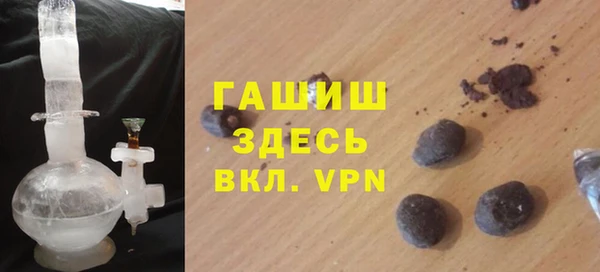 ALPHA PVP Гусиноозёрск