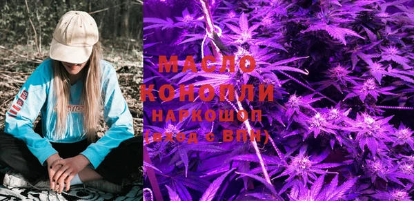 ALPHA PVP Гусиноозёрск