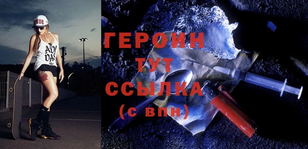 ALPHA PVP Гусиноозёрск