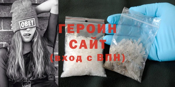 ALPHA PVP Гусиноозёрск