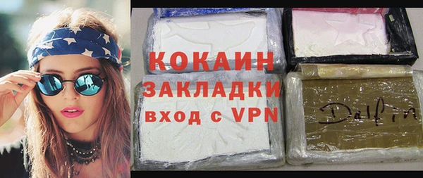 ALPHA PVP Гусиноозёрск