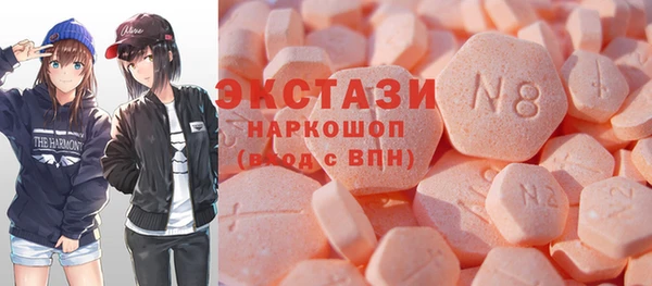 ALPHA PVP Гусиноозёрск