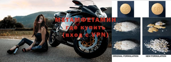 мет Гусев