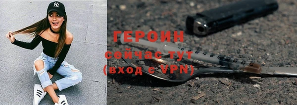 кокаин колумбия Гусь-Хрустальный