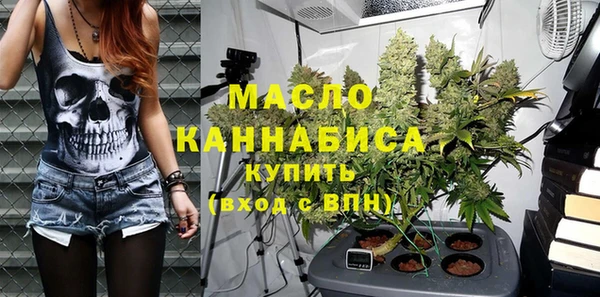 ALPHA PVP Гусиноозёрск