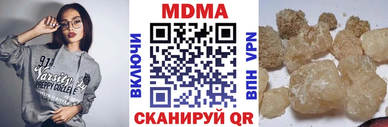 MDMA VHQ Бердск