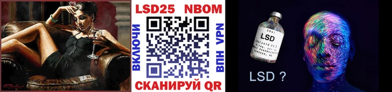 Марки N-bome 1,8мг  как найти закладки  Бердск 