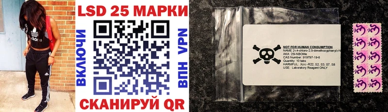 Марки N-bome 1,5мг Бердск