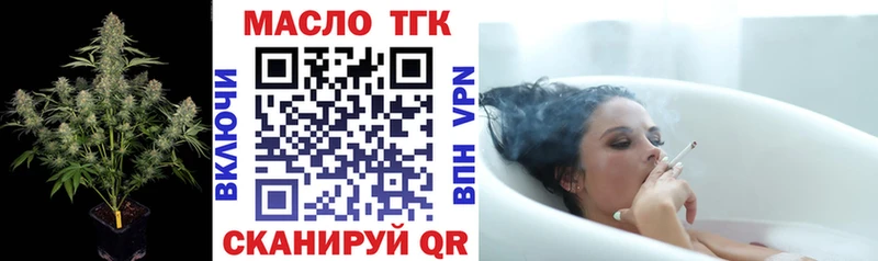 Дистиллят ТГК вейп с тгк  Бердск 